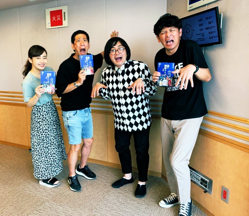 #196 事故物件住みます芸人・松原タニシ登場!ゾクッっとした話でオバケがワオッと驚いた日曜地獄。 #196 事故物件住みます芸人・松原タニシ登場!ゾクッっとした話でオバケがワオッと驚いた日曜地獄。
