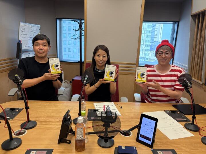 9月27日（土）「カウンセリングとは？」ゲスト東畑開人さん！ニュースは石戸諭さんと！