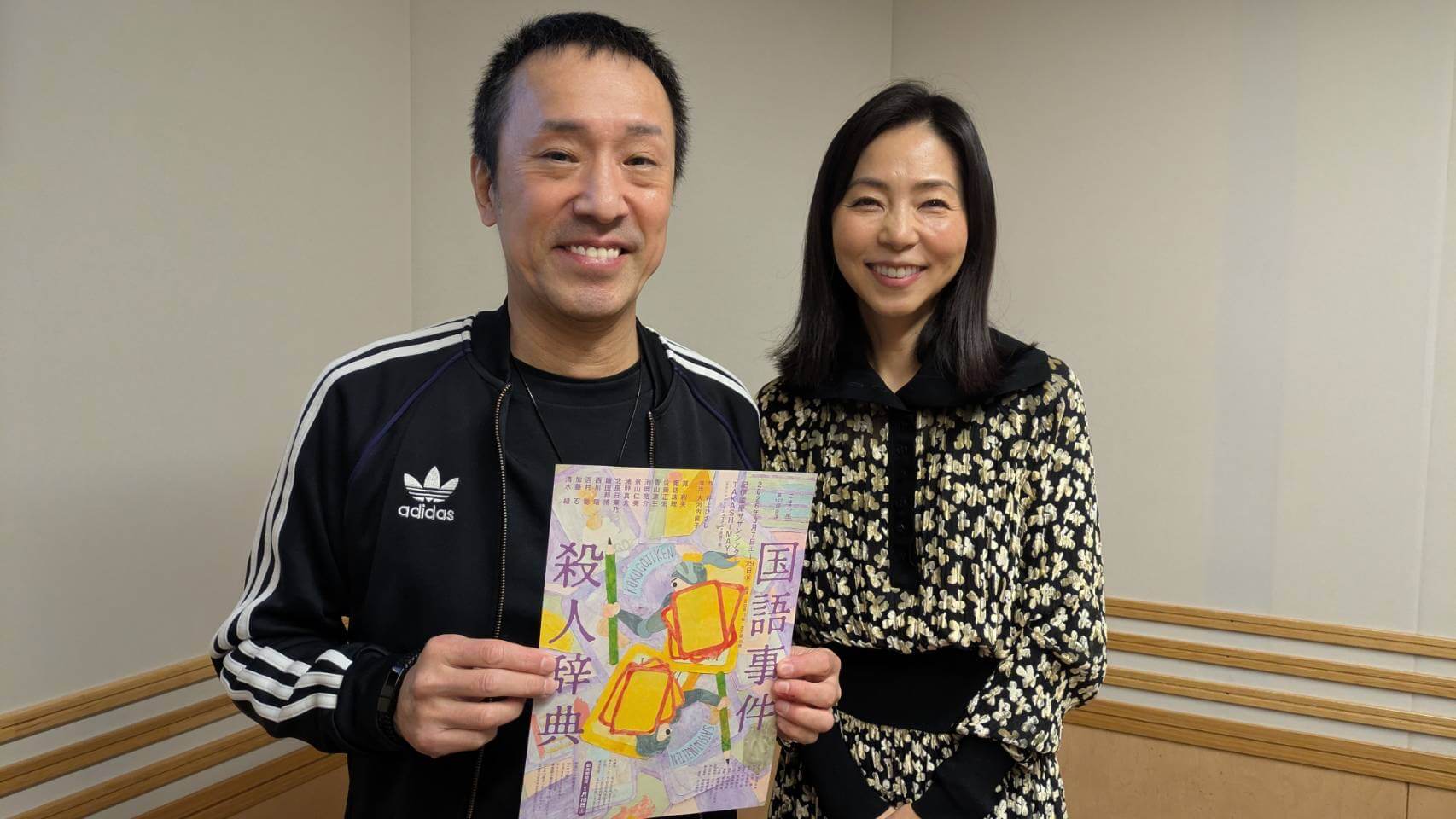 役者になると言ったのは…「川口技研 presents 久保純子 LIFE JOURNEY」