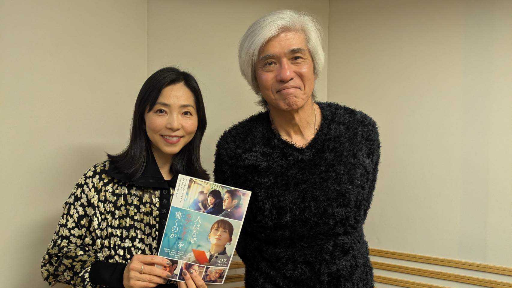 家にトウカイテイオーがいます「川口技研 presents 久保純子 LIFE JOURNEY」