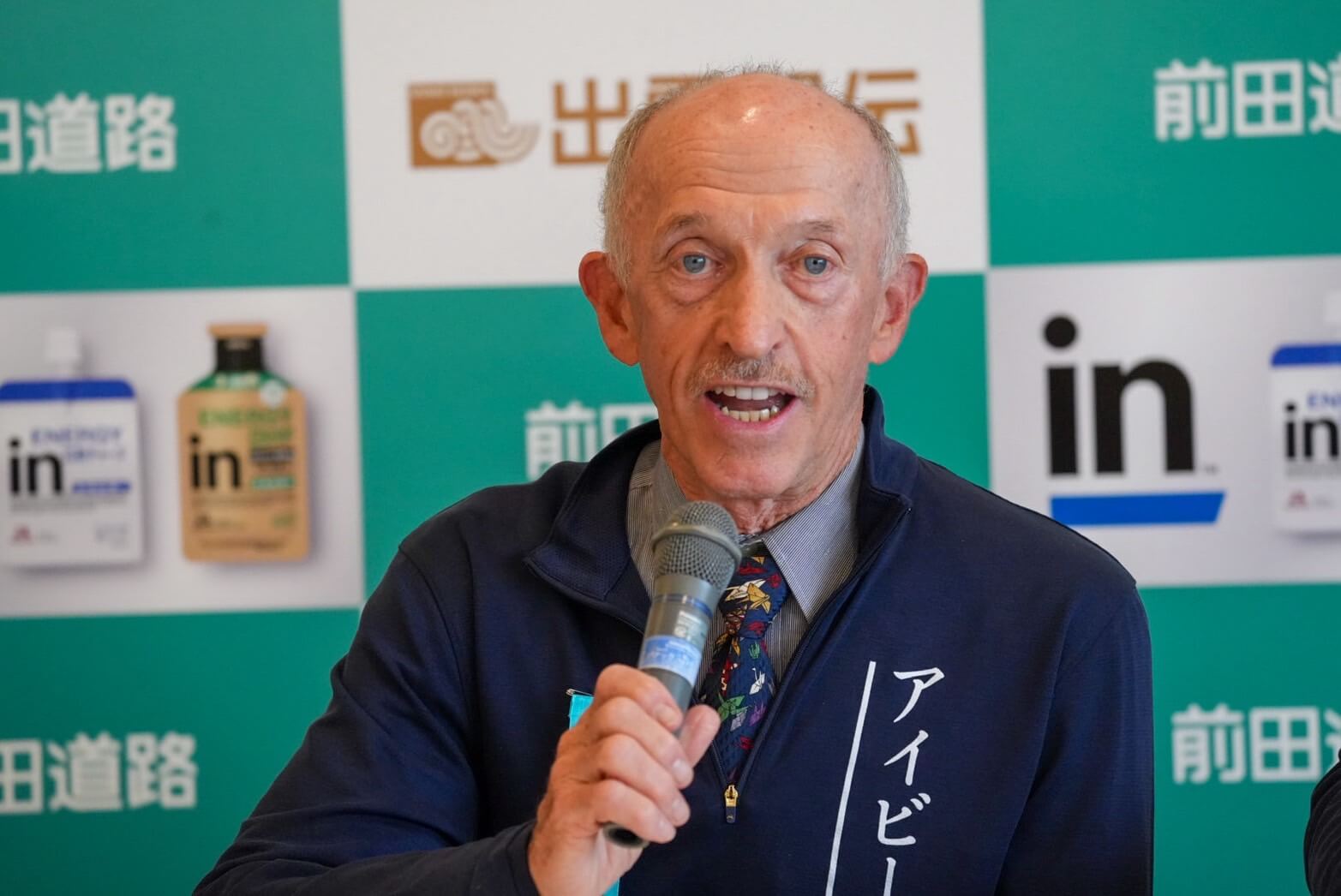 「駅伝面での調整をして」アイビーリーグ選抜Jon Fultz監督会見「トップ3を目指して」