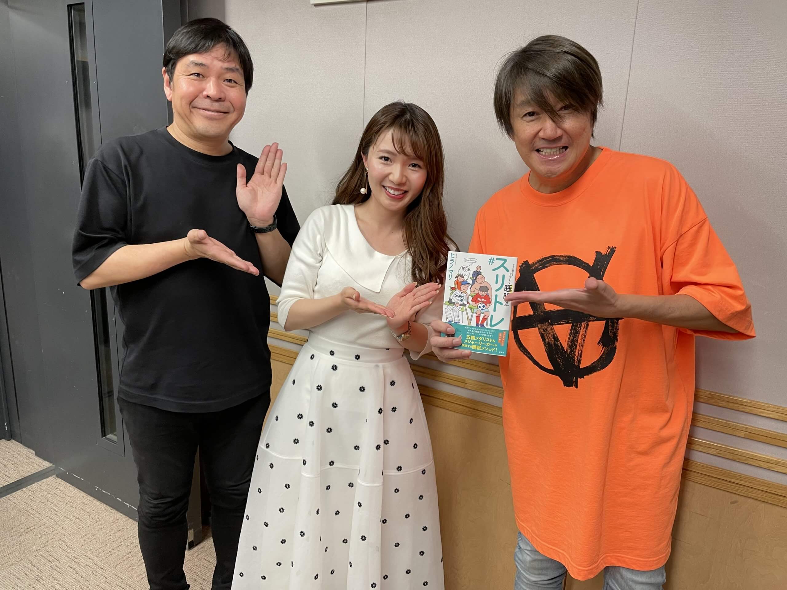 近藤真彦RADIO GARAGE ゲスト:スリープトレーナー ヒラノマリさん① 近藤真彦RADIO GARAGE ゲスト:スリープトレーナー ヒラノマリさん①