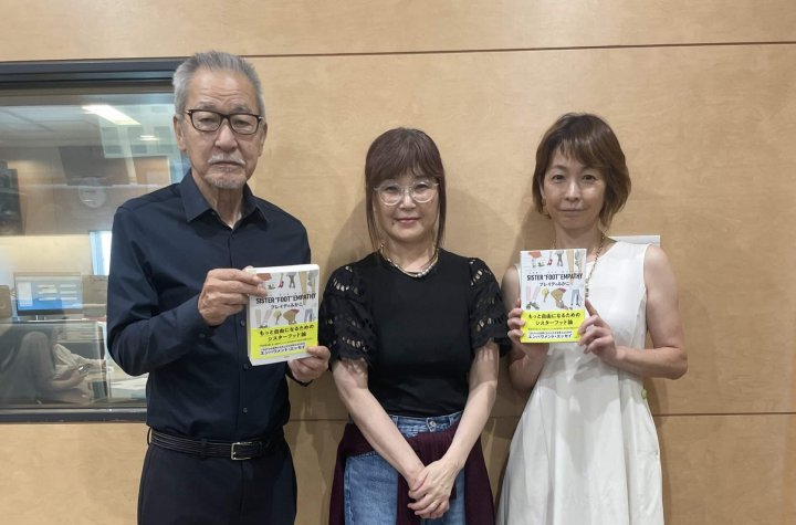 SNSの分断から離れ、日常の足元からつながっていこう