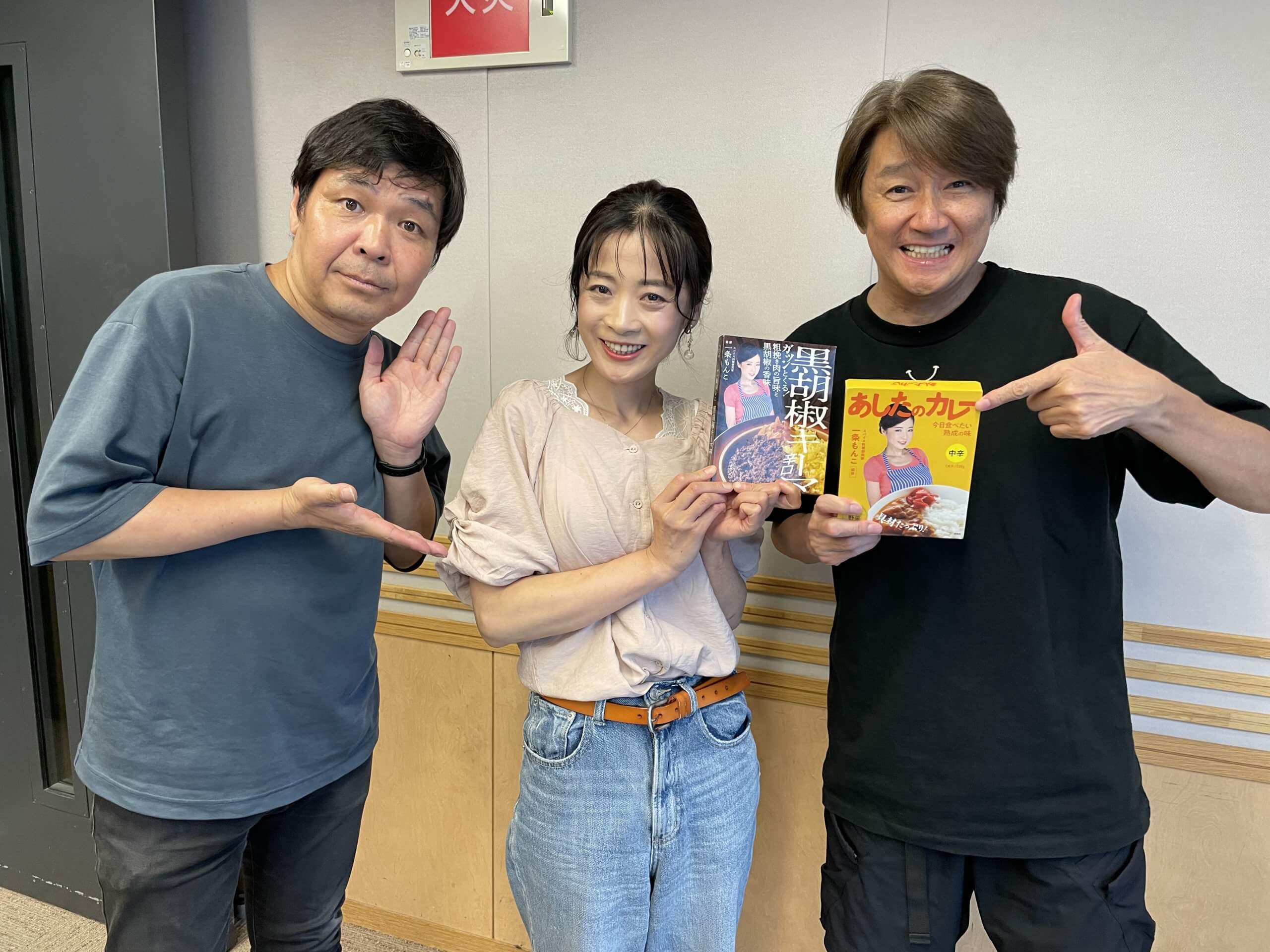 近藤真彦RADIO GARAGE ゲスト:「カレーの先生」スパイス料理研究家 一条もんこさん② 近藤真彦RADIO GARAGE ゲスト:「カレーの先生」スパイス料理研究家 一条もんこさん②
