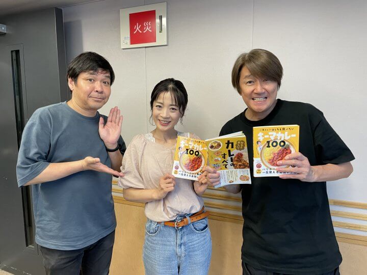 近藤真彦RADIO GARAGE ゲスト：「カレーの先生」スパイス料理研究家　一条もんこさん①