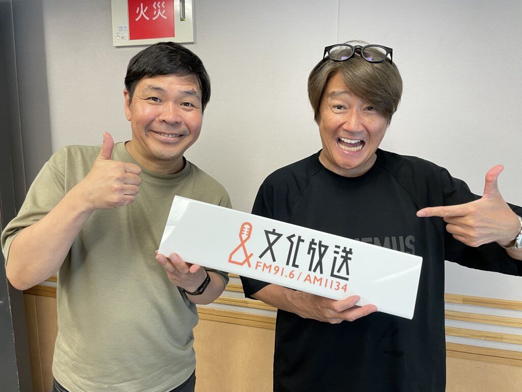 近藤真彦RADIO GARAGE リスナーの皆さんからのメッセージを紹介