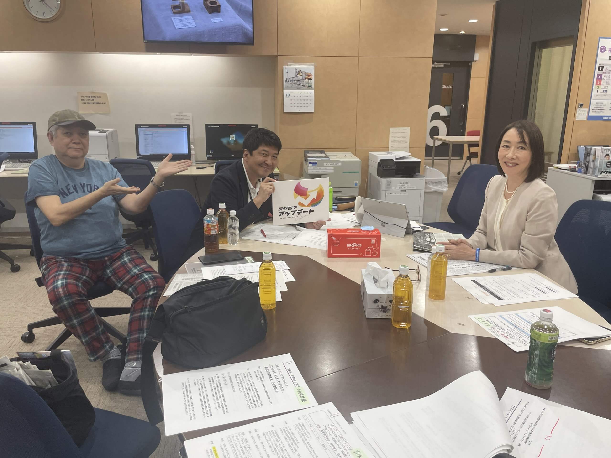 10/8(水)高市早苗自民党新総裁の経済対策とは？佐藤治彦氏が解説！中村逸郎氏が今のロシアが何を考えているのか解説！