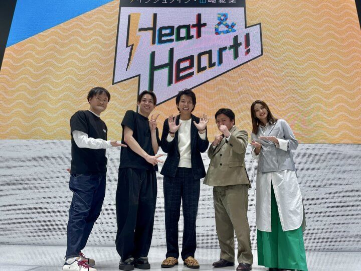 2月26日の放送は公開録音イベントの模様をお届け！ゲストはお笑い芸人・ニッポンの社長のおふたりが登場！ケツの名前の由来とは…！？『アインシュタイン・山崎紘菜 Heat&Heart!』