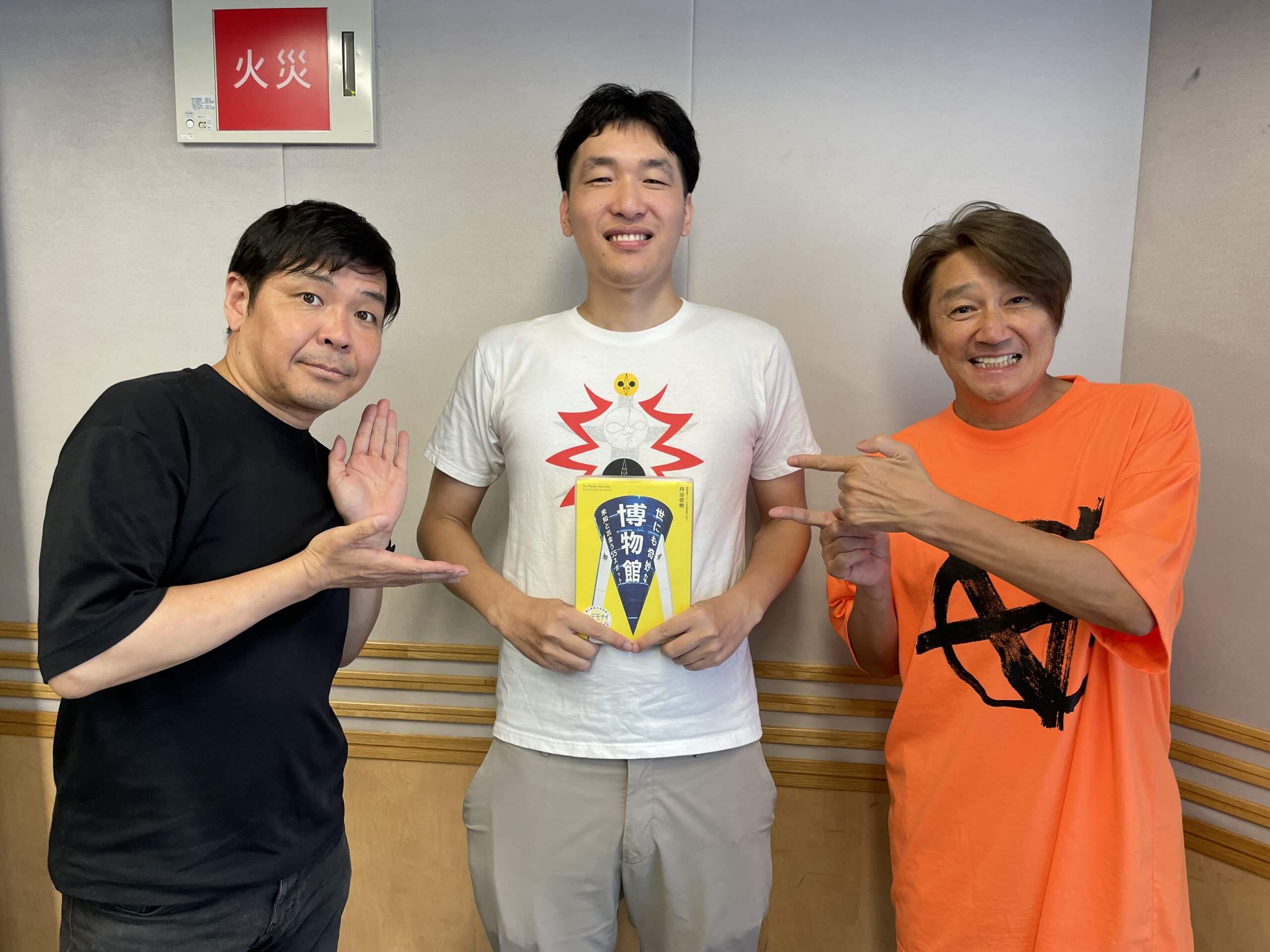 近藤真彦RADIO GARAGE ゲスト：博物館マニア 丹治俊樹さん①