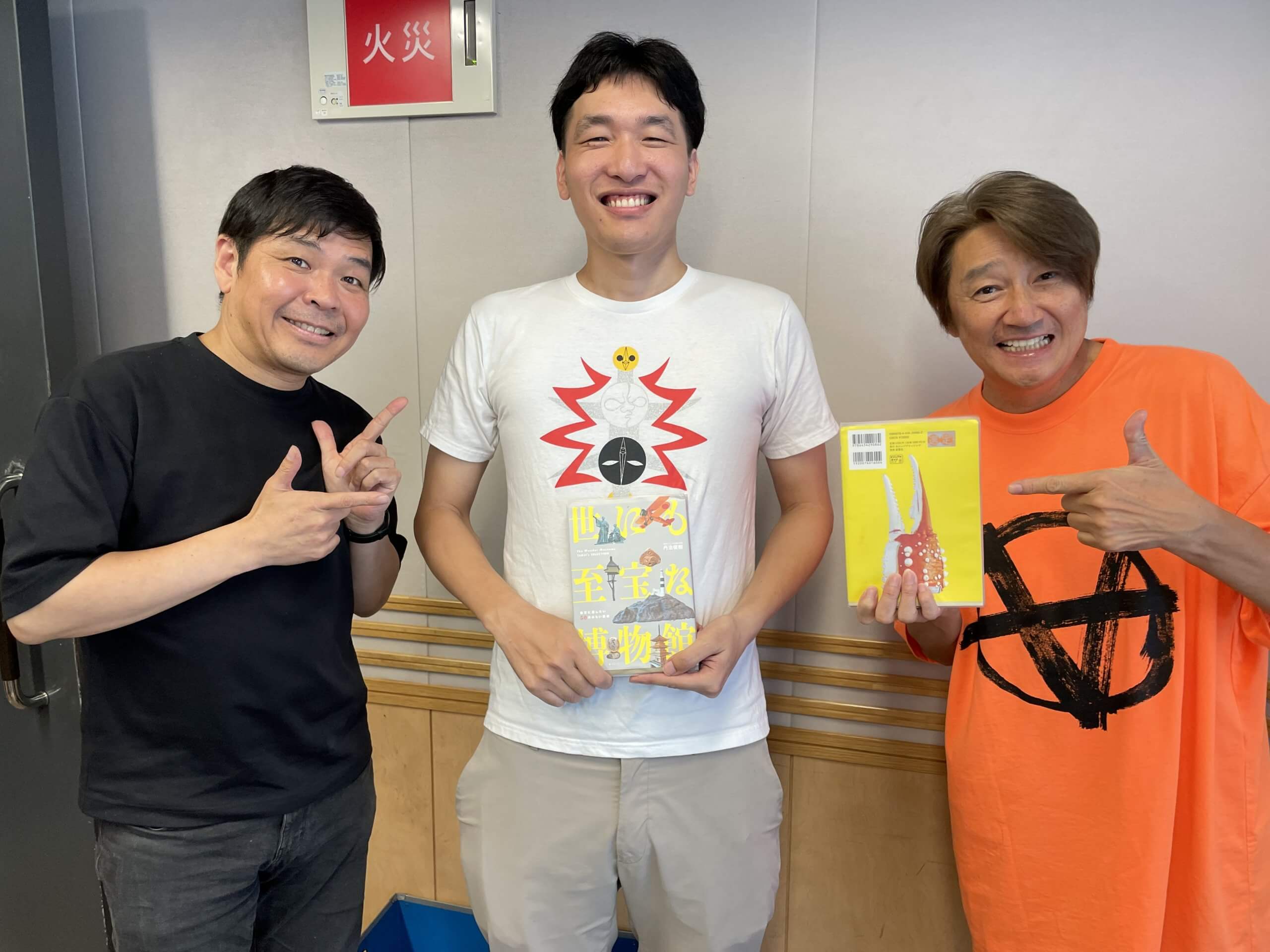 近藤真彦RADIO GARAGE ゲスト:博物館マニア 丹治俊樹さん② 近藤真彦RADIO GARAGE ゲスト:博物館マニア 丹治俊樹さん②
