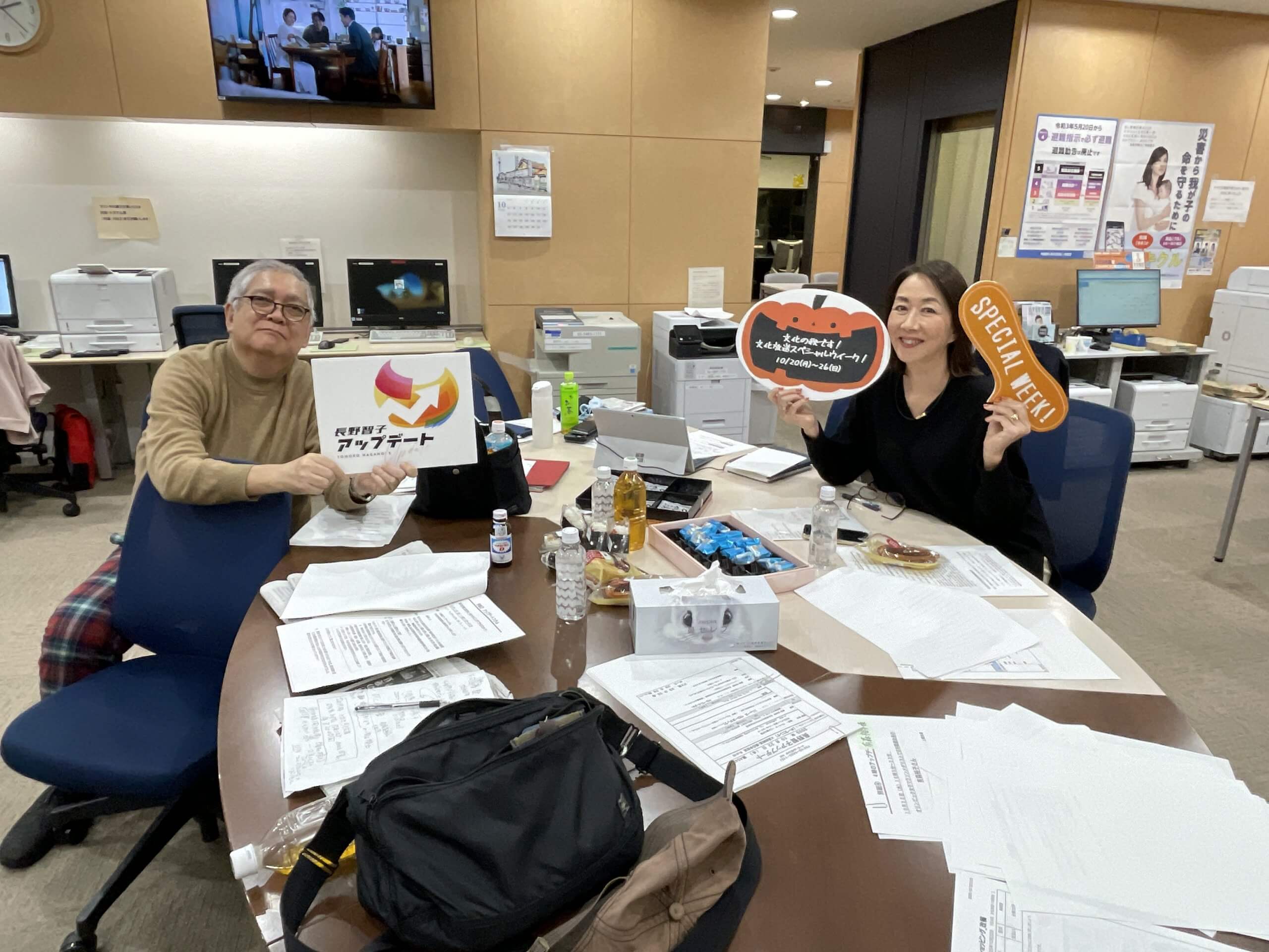 10/22(水)SPウィーク3日目!高市新政権の経済政策を佐藤治彦氏が解説!五輪メダリスト有森裕子氏もスタジオに登場! 10/22(水)SPウィーク3日目!高市新政権の経済政策を佐藤治彦氏が解説!五輪メダリスト有森裕子氏もスタジオに登場!