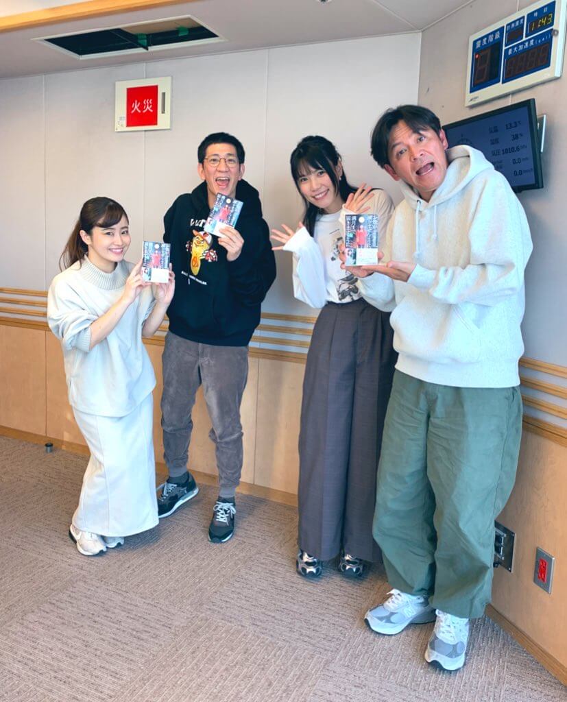 ＃２１３ 紺野ぶるまさん登場。THE Wファイナリストとクロちゃんと時々池城どんぐし&塩辛ちゃんだった日曜地獄