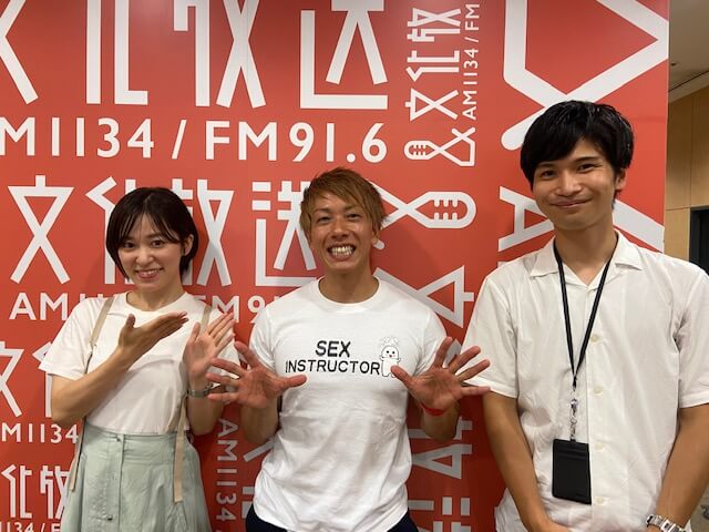 【９月１２日ワンダーユーマン】AV男優　しみけんさんが登場