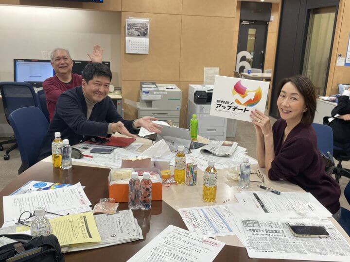 11/19(水)、日中関係悪化の影響は…佐藤治彦氏が解説！産婦人科専門医 柏原美季氏が女性の更年期について解説！