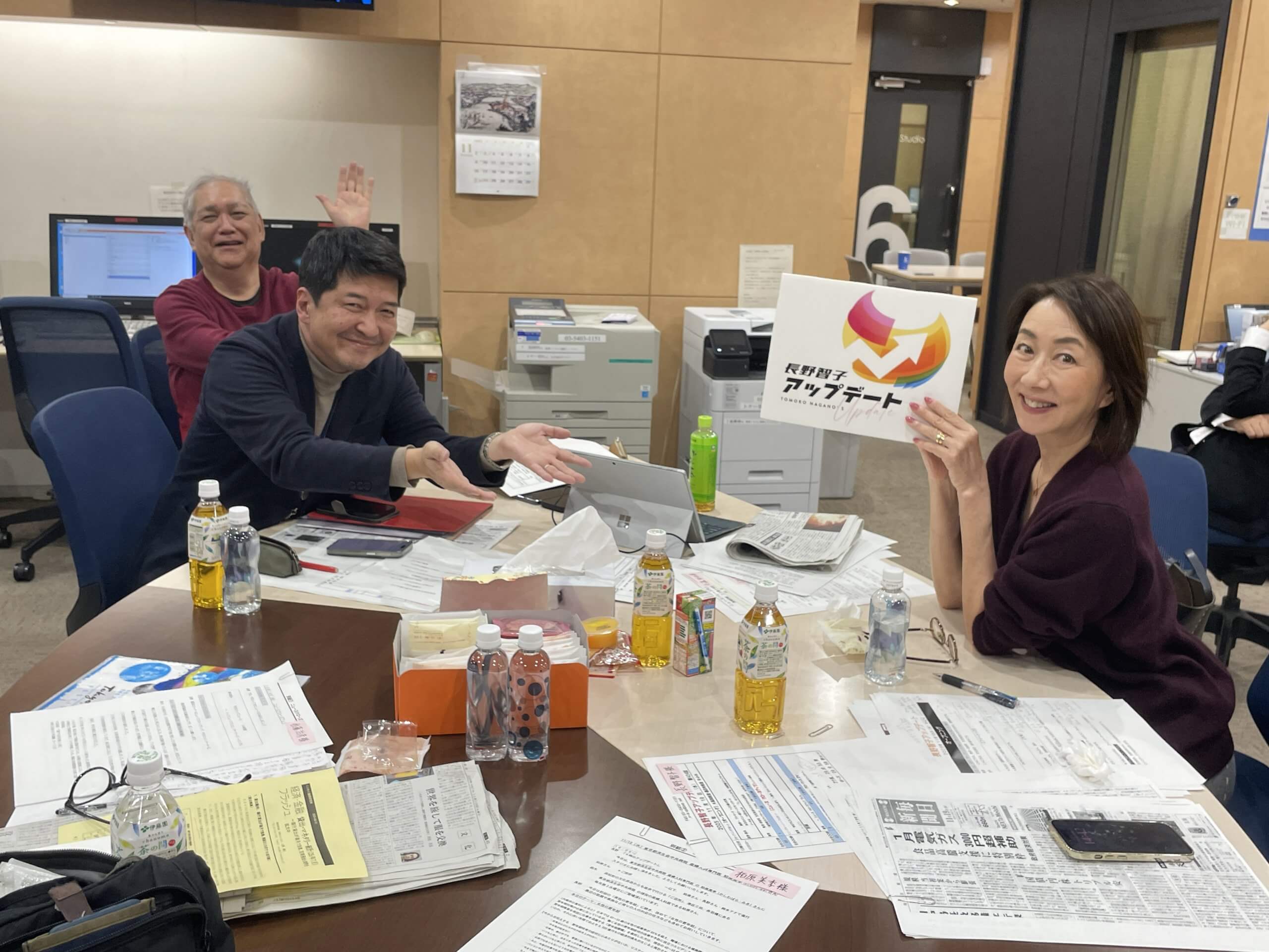 11/19(水)、日中関係悪化の影響は…佐藤治彦氏が解説！産婦人科専門医 柏原美季氏が女性の更年期について解説！