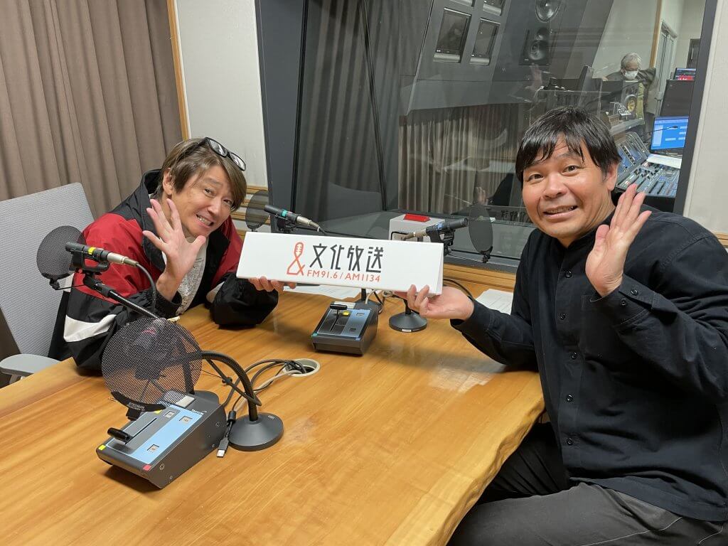 近藤真彦RADIO GARAGE リスナーの皆さんからのメッセージを紹介