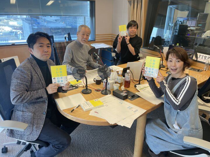 11/26(水)、いとうあさこさん、クロワッサンおでんにビックリ！？水谷加奈アナ体調不良から復活！