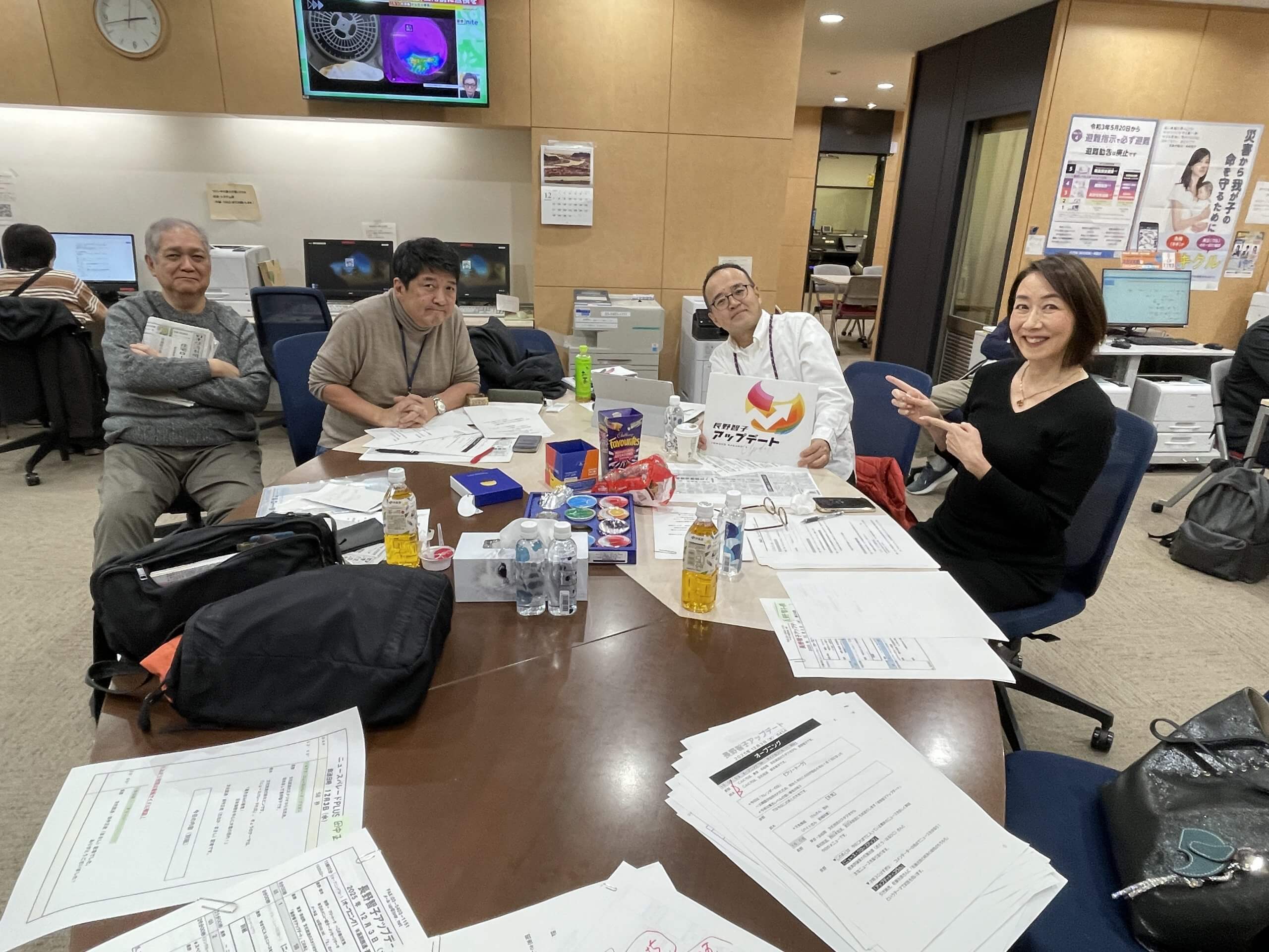 12/3(水)、リスナーからの経済にまつわる疑問…佐藤治彦氏が解説！もうすぐ2年になる能登半島地震被災地の現状を中村健吾氏がレポート！