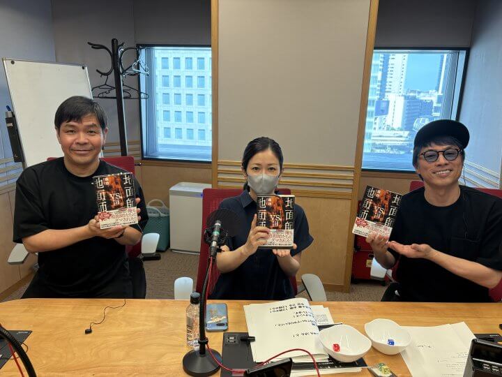 5月30日（土）「地面師vs.地面師」Netflixドラマのその後ゲスト・森功さん！ニュースは小原ブラスさんとお送り！