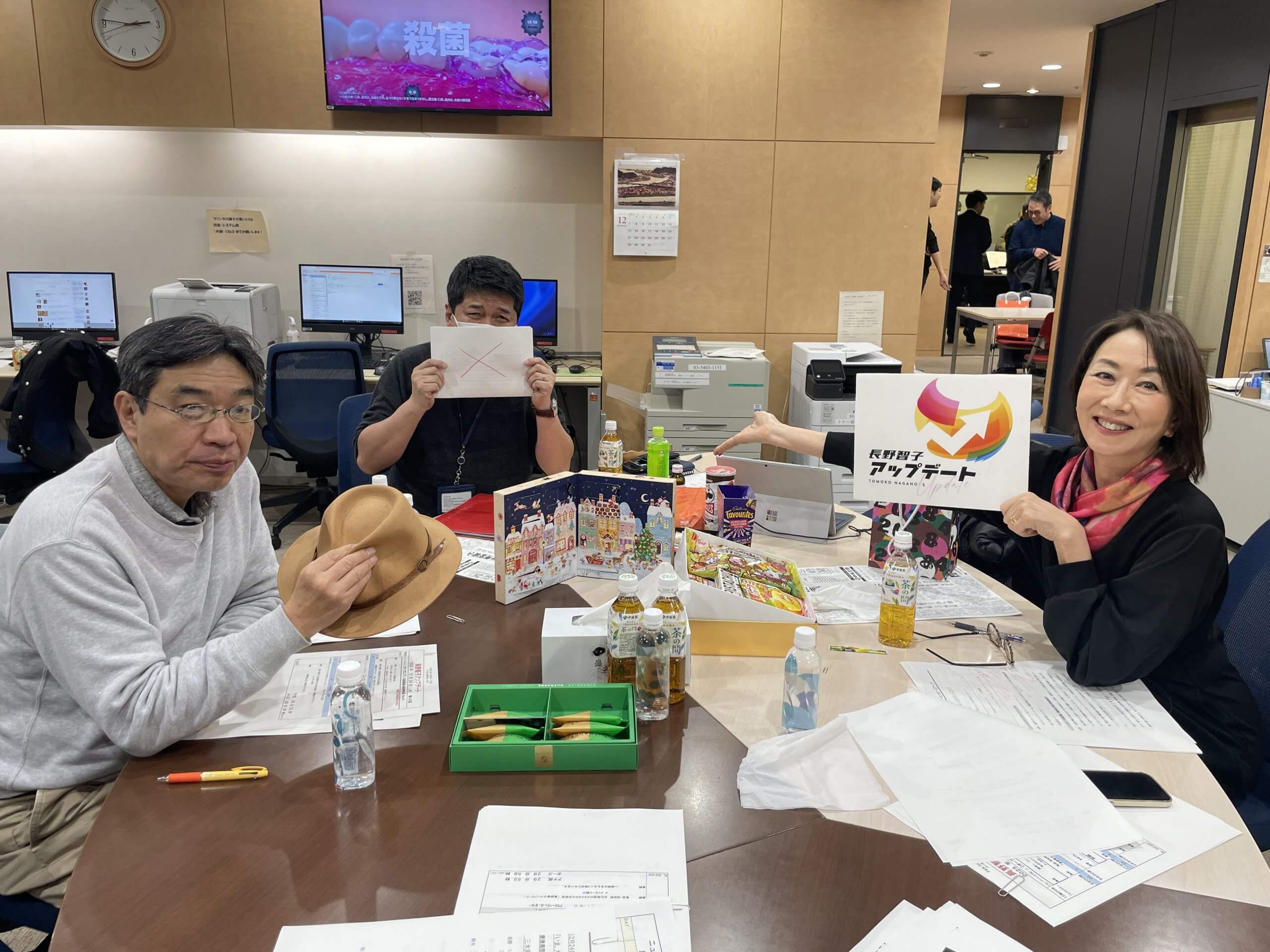 12/24(水)、なぜ李在明大統領は薄毛治療にこだわる？小倉孝保氏が解説！今、大学で起きていることを三木則尚氏が解説！