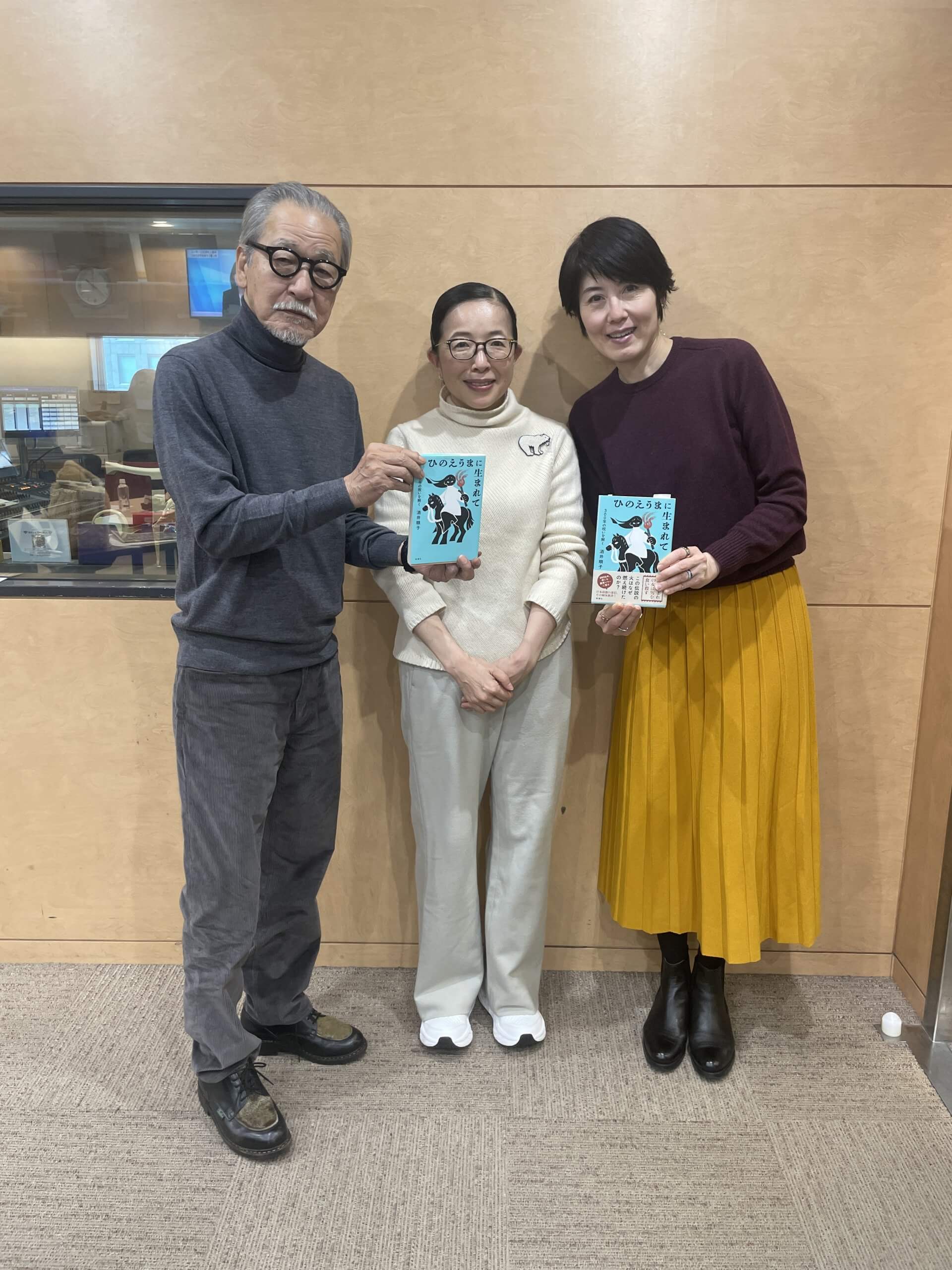 1/20（火）、高市総理が衆院解散を記者会見で表明！大竹まことさん、小島慶子さん、武田砂鉄さんはどう受け止めたのか？ゲストは丙午生まれのエッセイスト酒井順子さん！