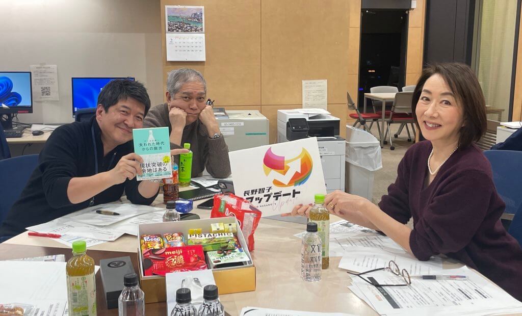 2/4(水)、選挙中だからこそあえて問う！日本経済大丈夫？佐藤治彦氏が解説！サナエノミクスについて古賀茂明氏が解説！