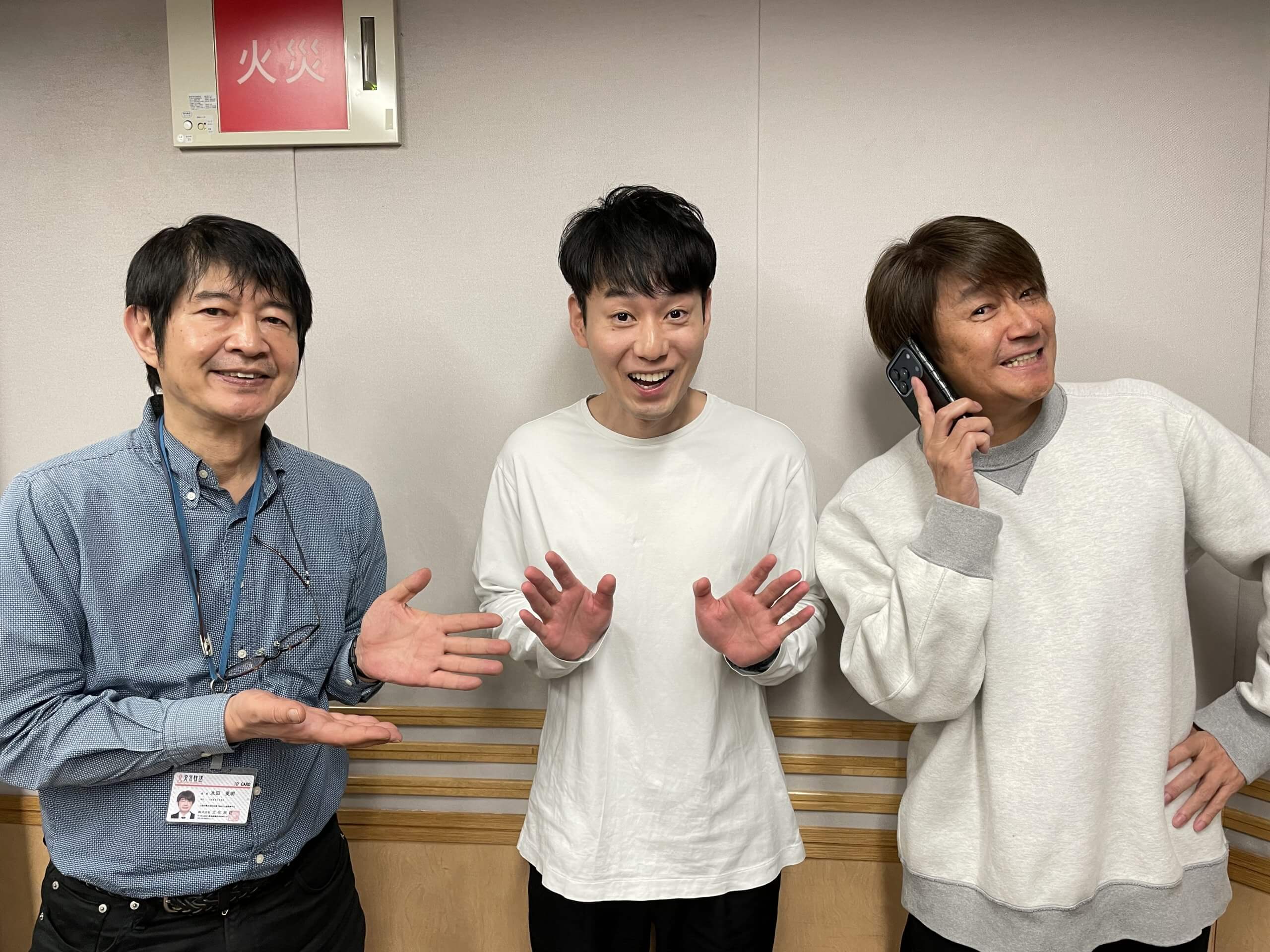 近藤真彦RADIO GARAGE ゲスト：iPhone芸人、家電芸人 かじがや卓哉さん②