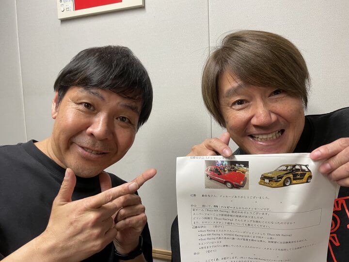 近藤真彦RADIO GARAGE　リスナーの皆さんからのメッセージを紹介！