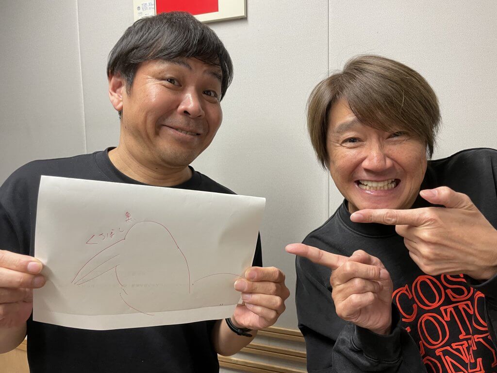 近藤真彦RADIO GARAGE 島って行こうぜ！スペシャル | 文化放送