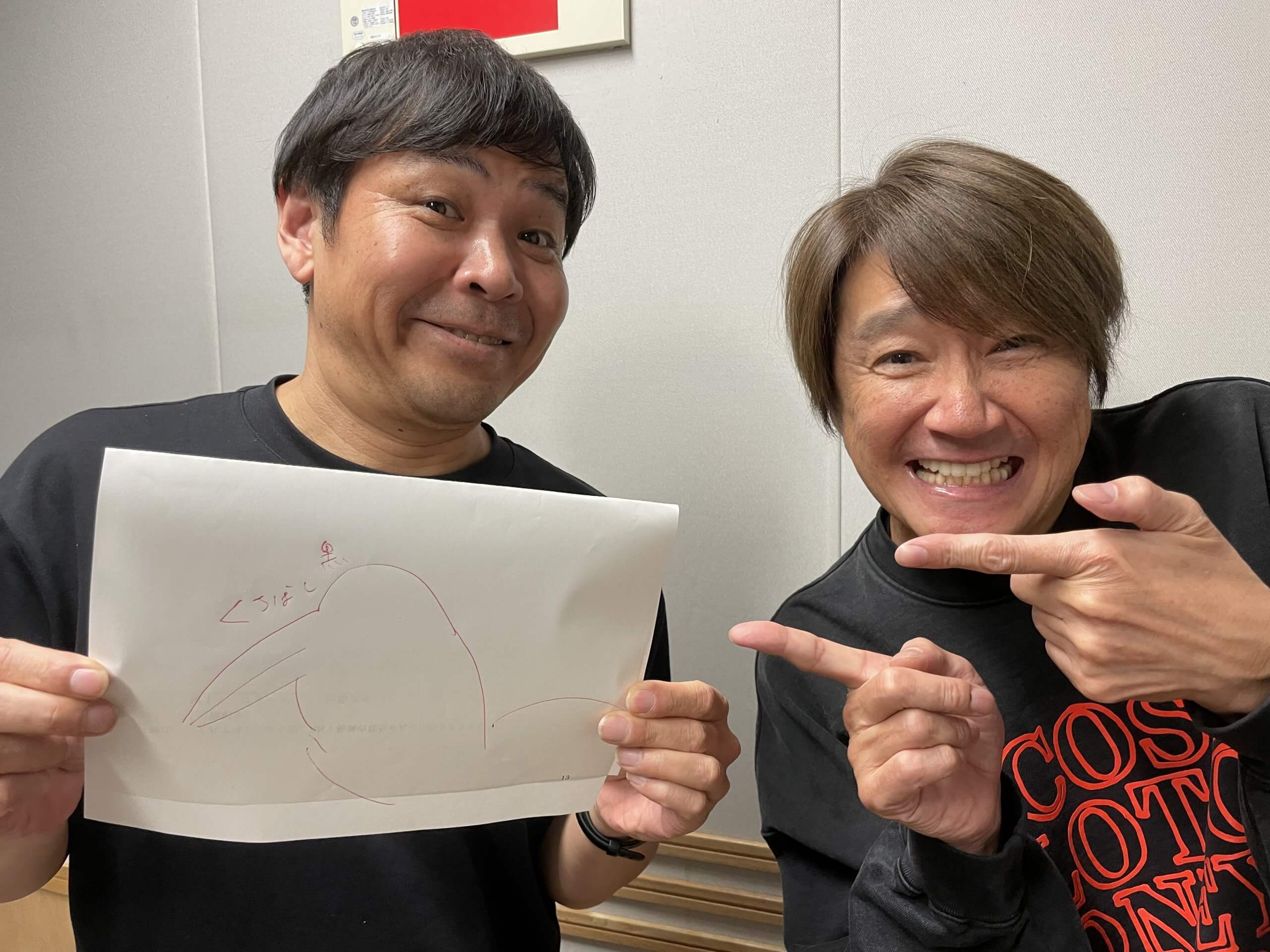 近藤真彦RADIO GARAGE 島って行こうぜ！スペシャル