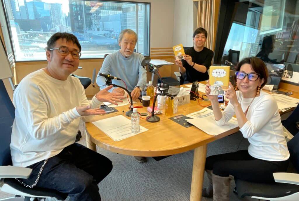 なすなかにし中西、子供が生まれてからの変化、大竹まことからもらった言葉を語る