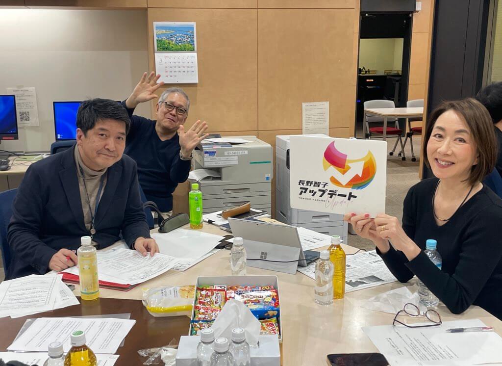 3/4(水)、家賃の値上げにどう対処する！？佐藤治彦氏が解説！能登の状況を中村健吾氏がレポート！さらに長島梧郎医師が聖マリアンナ医科大学・川崎市立多摩病院を紹介！