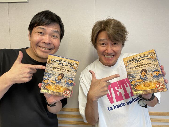 近藤真彦RADIO GARAGE　リスナーの皆さんからのメッセージを紹介！