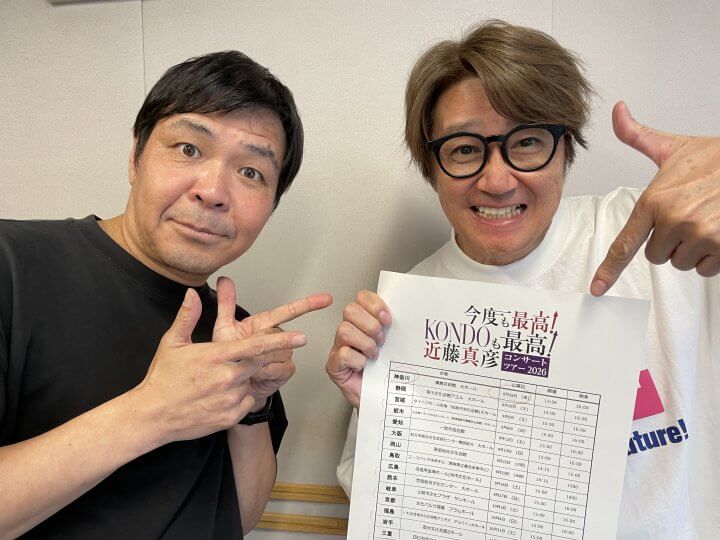 近藤真彦RADIO GARAGE　リスナーの皆さんからのメッセージを紹介！