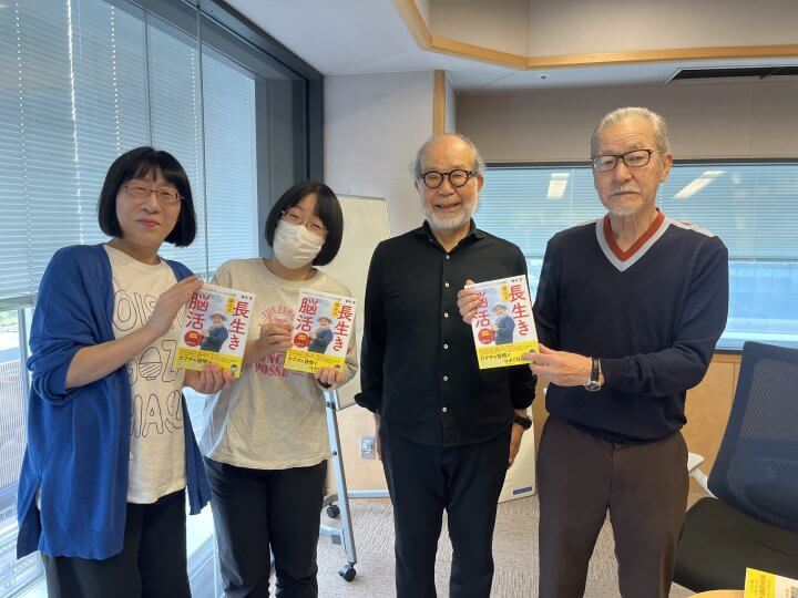 チェ・ジウとNiziUを本気で間違い　大竹まこと「私もボケちゃって」がシャレになってない