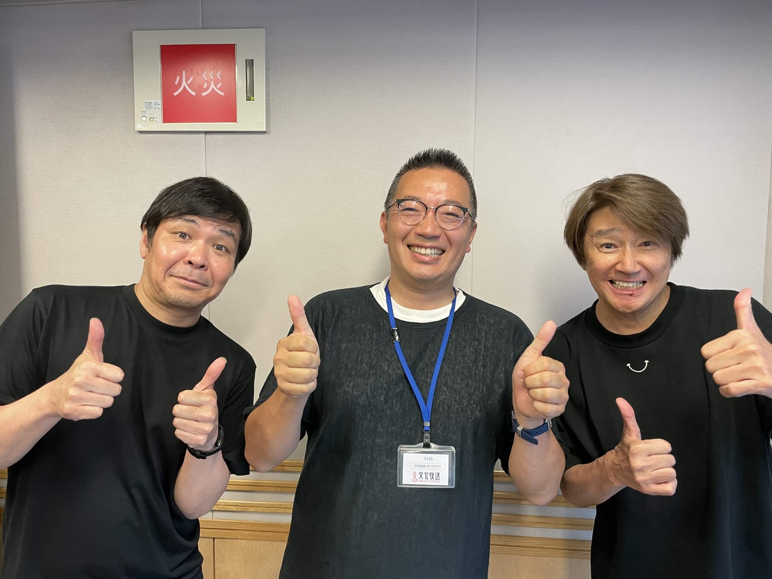 近藤真彦RADIO GARAGE ゲスト：世界を旅するビジネスマン 小林邦宏さん①