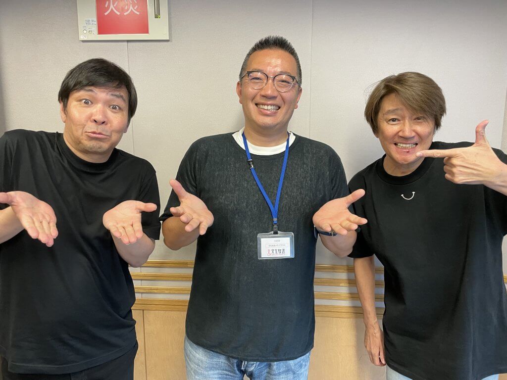 近藤真彦RADIO GARAGE ゲスト：世界を旅するビジネスマン 小林邦宏さん