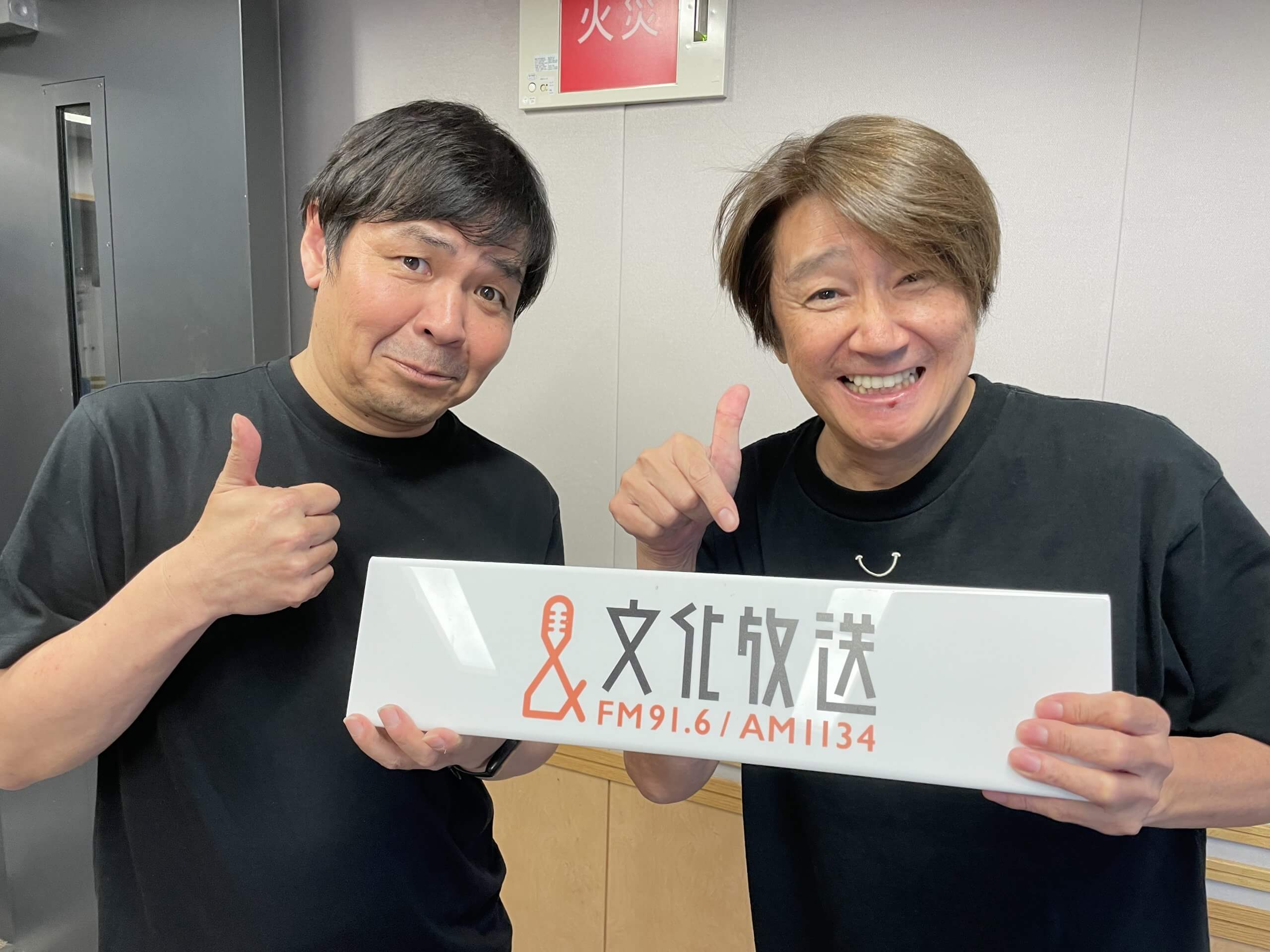 近藤真彦RADIO GARAGE　リスナーの皆さんからのメッセージを紹介！