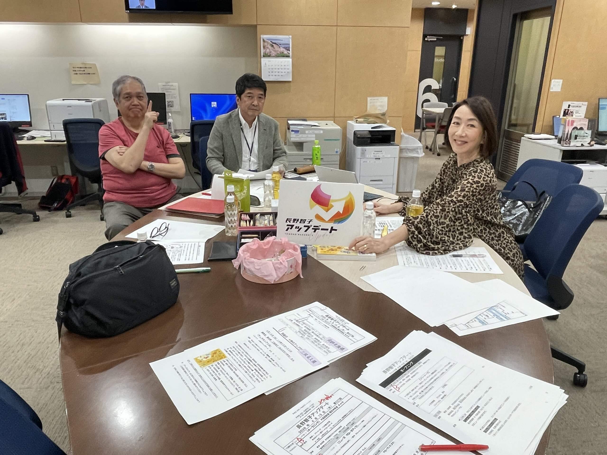 4/15(水)、原油不足に対してガソリン補助金はおかしい！佐藤治彦氏が解説！台湾と沖縄 “ちゅらネシア” の魅力を三枝克之氏が解説！