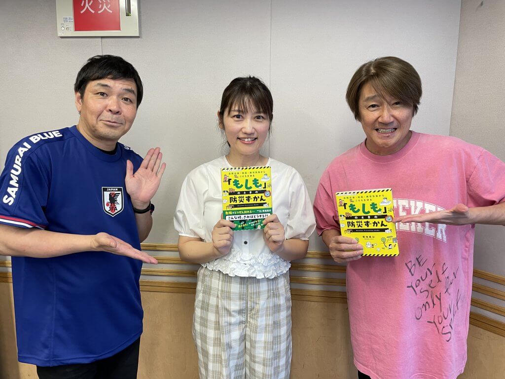 近藤真彦RADIO GARAGE ゲスト：気象予報士・防災士 菊池真以さん①