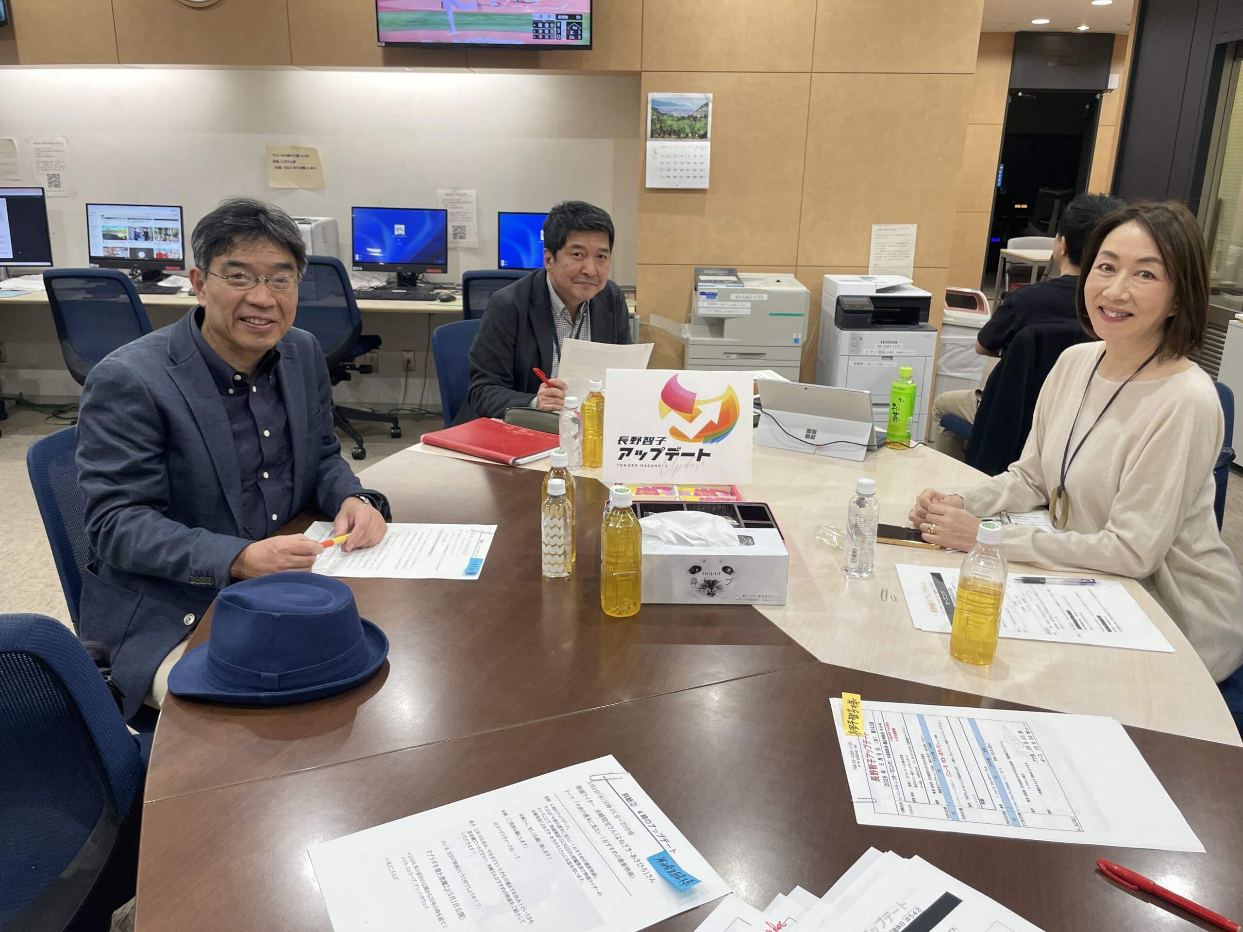 5/6(水)、どうなるNPT条約再検討会議？小倉孝保氏が解説！そして“オススメ最新映画”を米崎明宏氏が紹介！