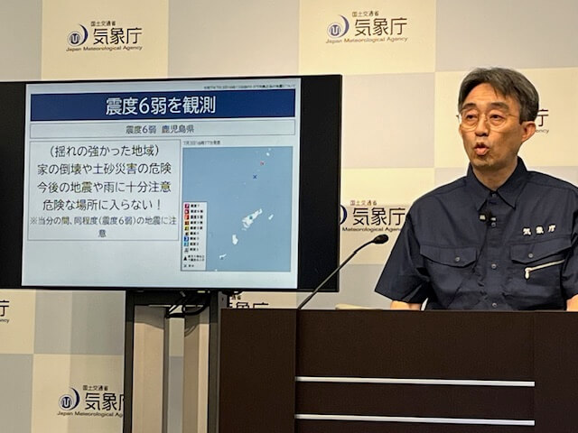 トカラ列島 悪石島で震度6弱、気象庁は記者会見で「いつ終わるか申し上げられない」