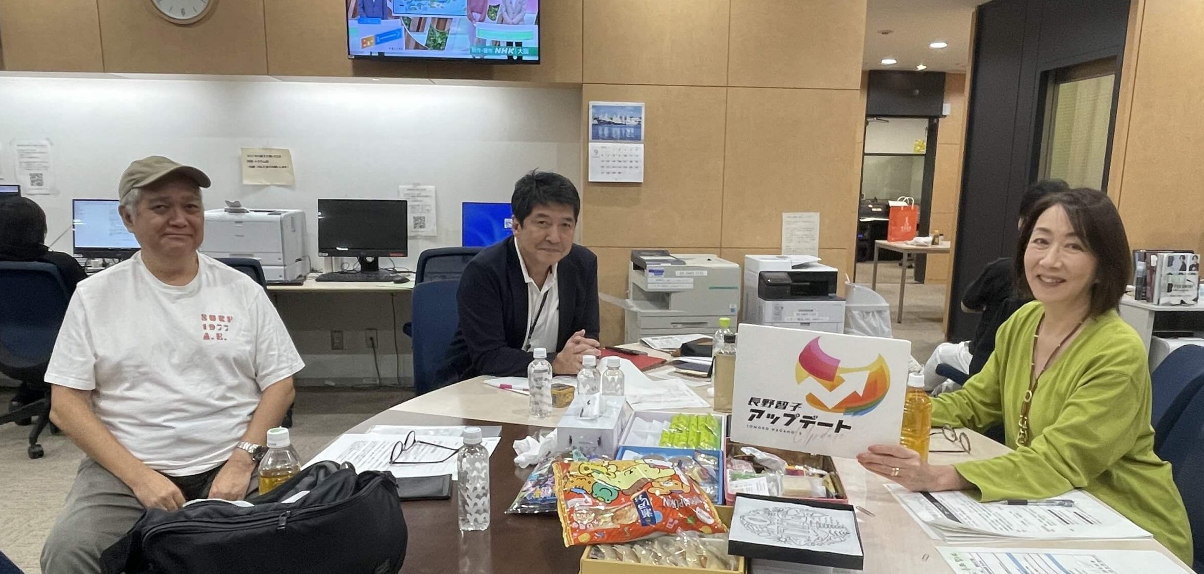 9/30(水)、財源はある！年金制度改革急務！佐藤治彦氏が解説＆目指すは2028年ロス五輪！五輪アーチェリー銀の山本博氏が登場！