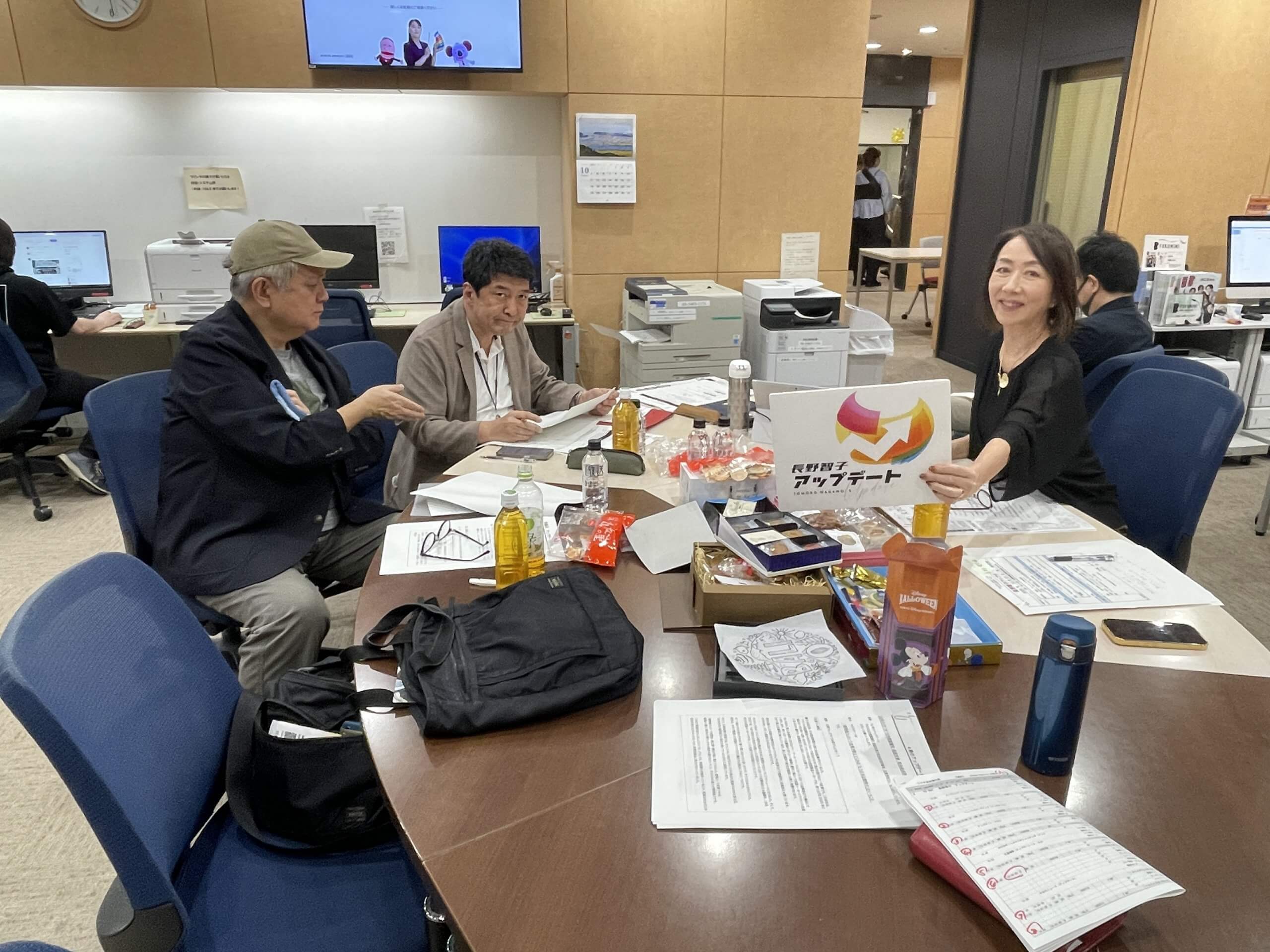 10/21(水)、SPウィーク3日目！iDeCoとNISAが変わります！？佐藤治彦氏が解説＆「継戦能力」が話題になる現状について古賀茂明氏が解説＆さらに津山恵子氏の米国中間選挙レポートも！