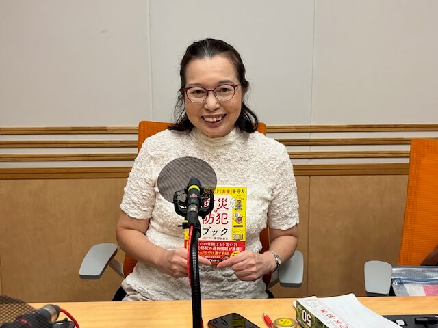 人気イラストレーター・草野かおるさん　防災＆防犯の最新刊とは…　