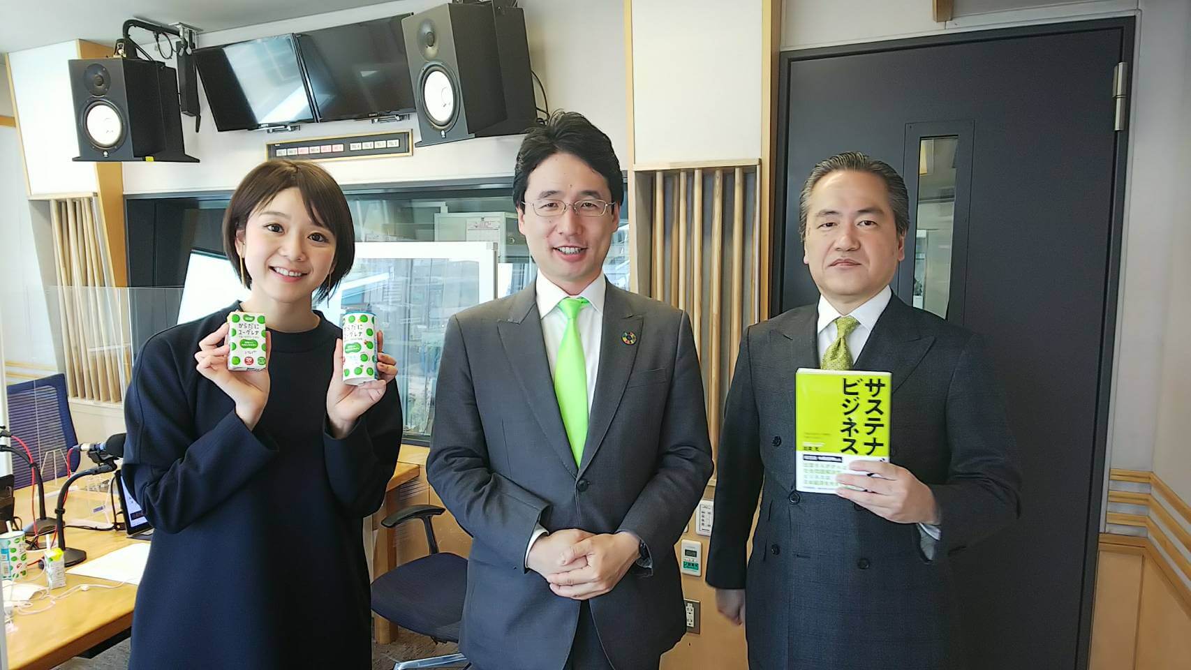 「4年後の2025年、とんでもないことが起こる！！」 ——ユーグレナ・出雲社長の「予言」とは？