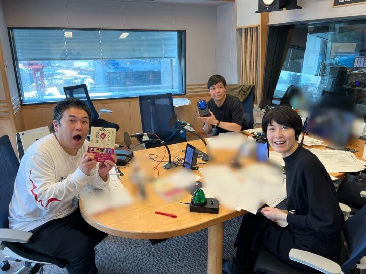 12/30（火）大竹さんは冬休み！ゲストはイントロマエストロ藤田太郎さんでした！