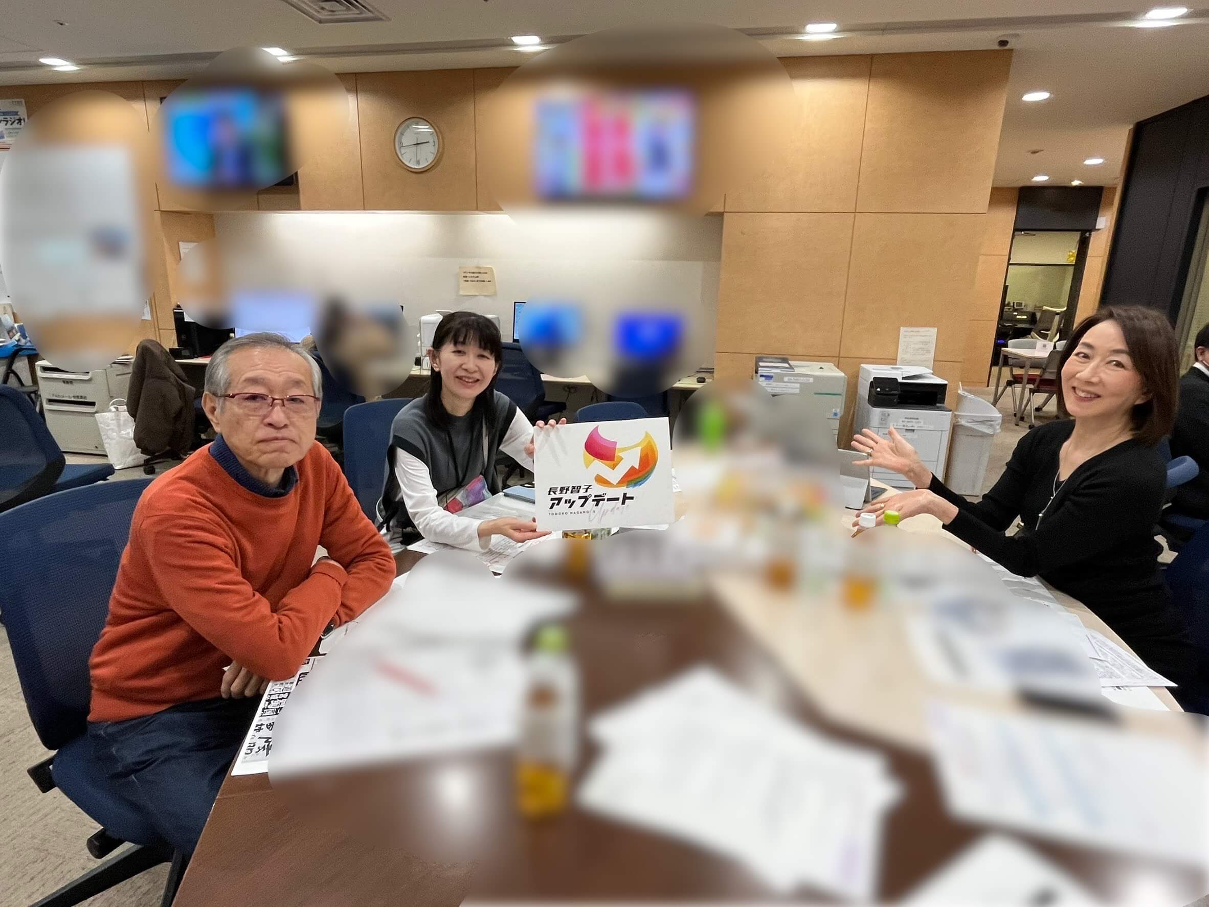 自民党と連立して言動に変化。支援者を怒らせないか