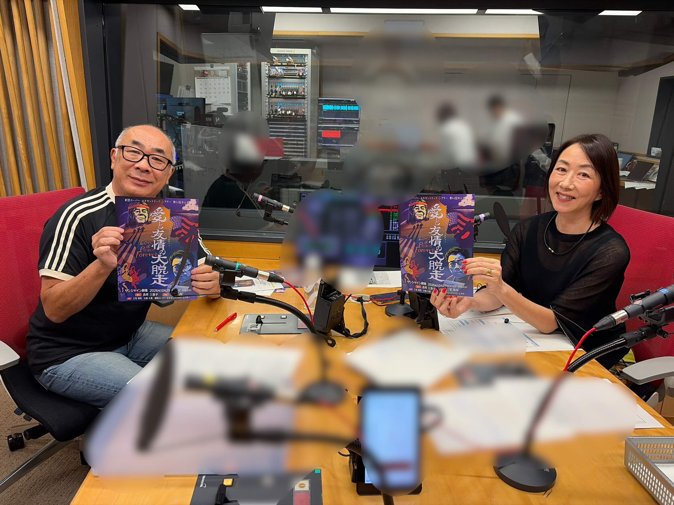 9/11(金) 本日のゲストは鈴木哲夫さん、劇団スーパー・エキセントリック・シアター野添義弘さんでした！