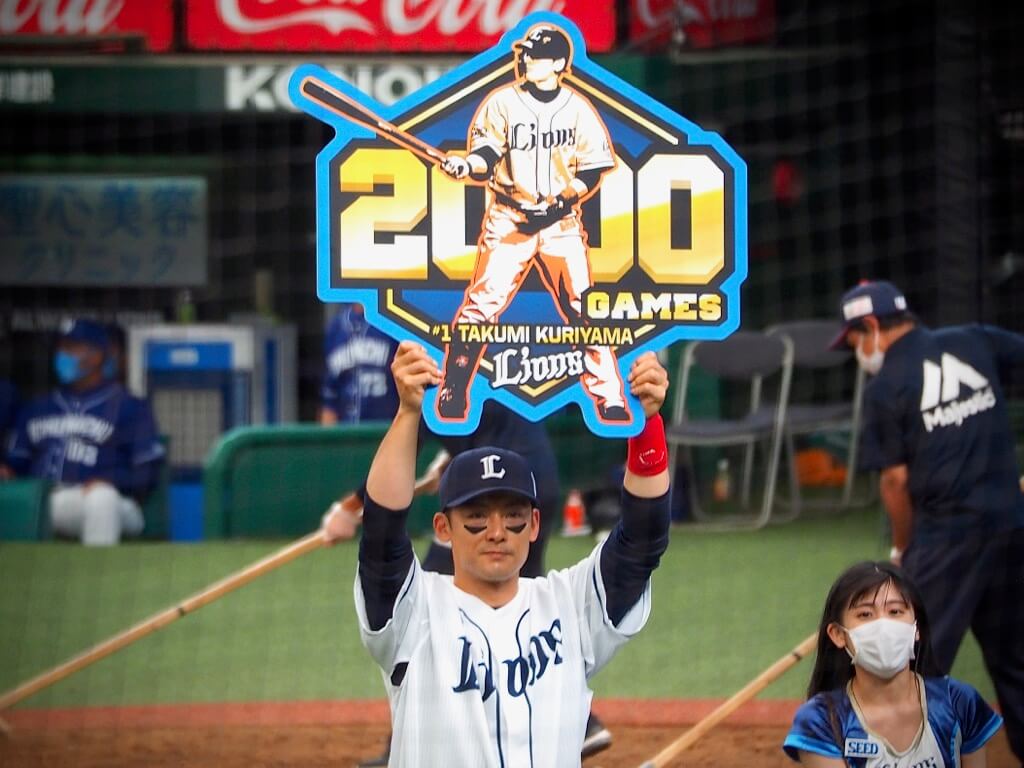 無敵のミスターレオが本拠地で2000試合出場達成「栗山さんのために」ナイン一丸で節目に花添えた